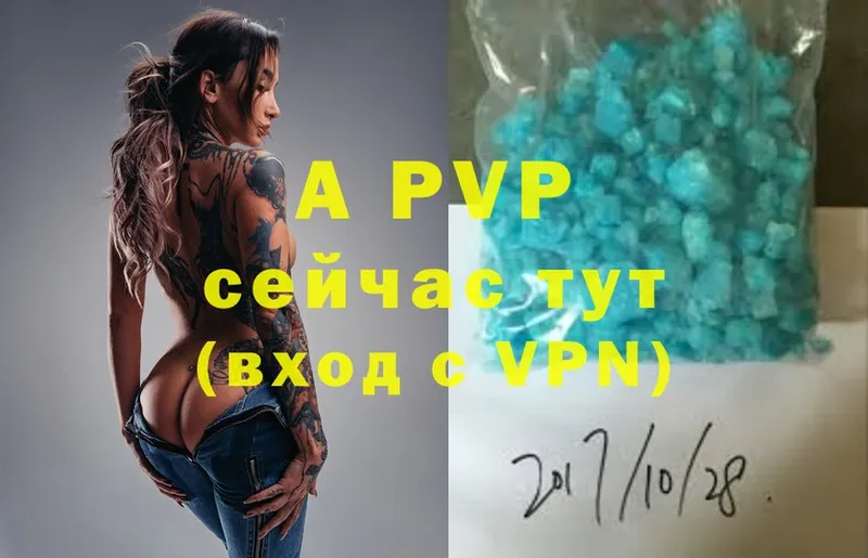 Alpha-PVP СК  магазин  наркотиков  Николаевск-на-Амуре 