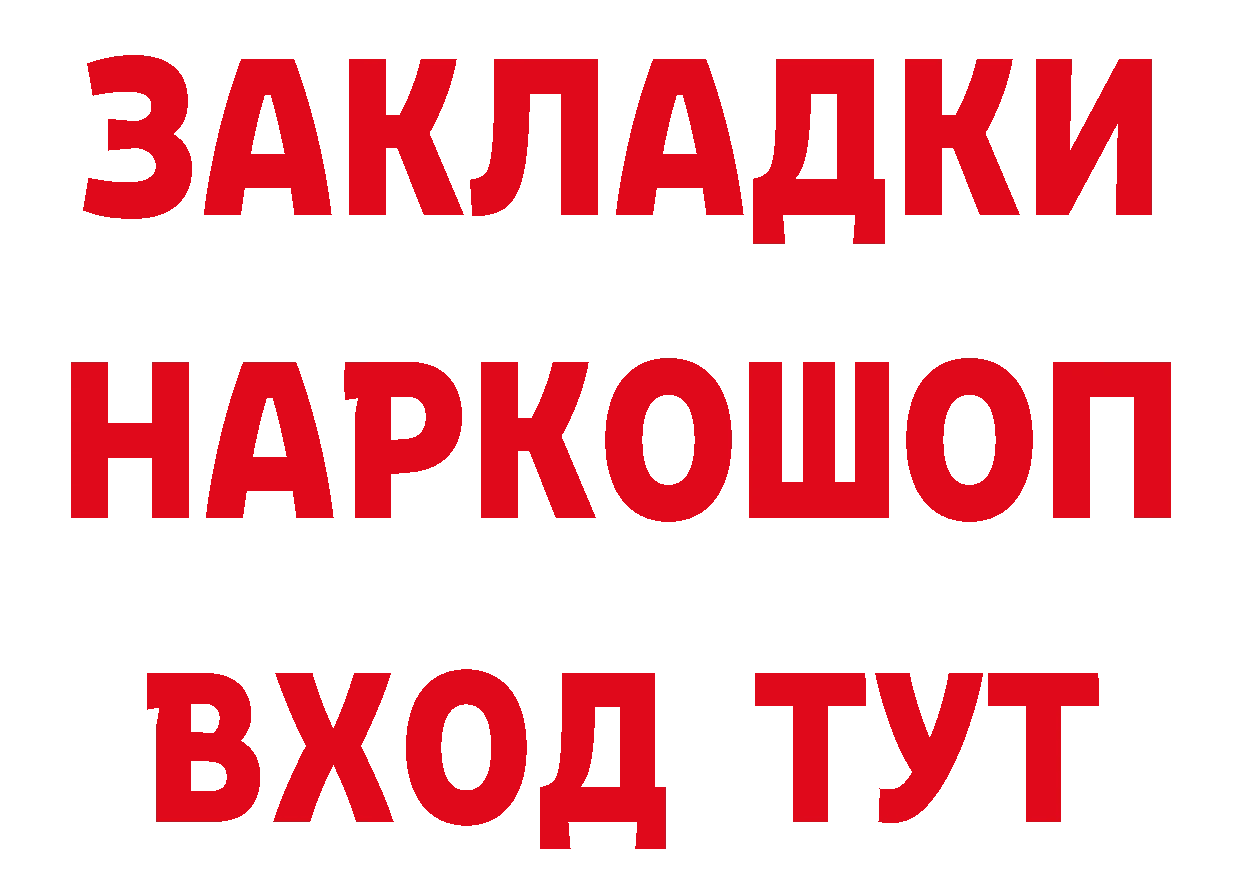 Где купить наркотики? дарк нет формула Николаевск-на-Амуре