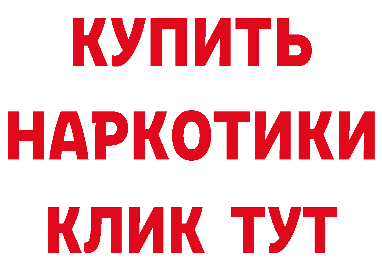 ГЕРОИН афганец tor darknet ОМГ ОМГ Николаевск-на-Амуре