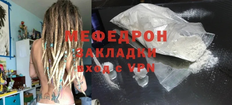 МЕФ mephedrone  Николаевск-на-Амуре 